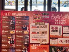 -金鹰国际购物中心(江都店)