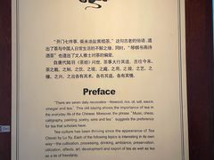 -中国茶叶博物馆(双峰馆区)