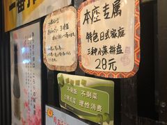-角落里(中山公园店)