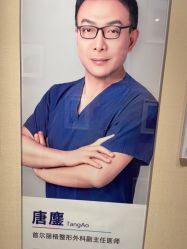 点击看大图 体验后-上海首尔丽格医疗美容医院