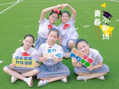 -上海市世外小学