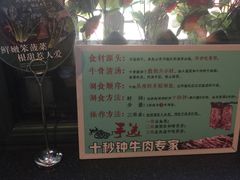 -手选潮汕鲜活牛肉火锅(二七广场店)