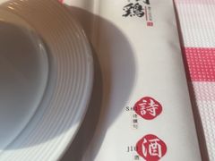 -恰八斗·猛火长沙菜(国贸店)