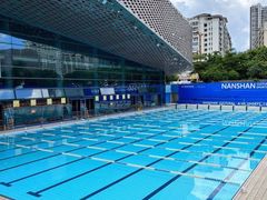 -南山文体中心-游泳馆