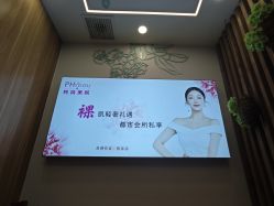 -芳朵美容养生SPA