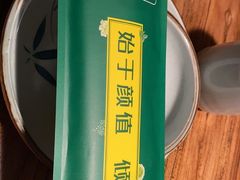 -嘉禾·悦享餐厅(八方汇店)