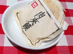 -西贝(吴江路湟普汇店)