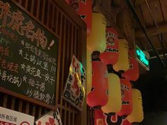 -醉虎传(南锣鼓巷店)