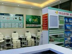 -津派修脚足道·养生调理(津塘路店)