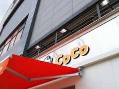 门面-CoCo都可(盐城宝龙城市广场店)
