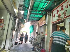 -老妈宫粽球
