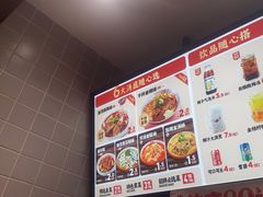 -每味每客·重庆麻辣烫(拓展大厦店)