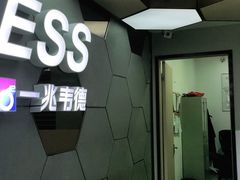 -一兆韦德健身(张杨路店)