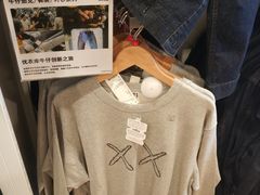 -优衣库(深圳万象天地旗舰店)
