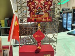 -中粮·祥云小镇