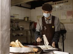 -滋啦啦油煎铺一乌镇萝卜丝饼
