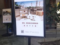 -望海·帆船主题咖啡厅•品茗下午茶(石湖景区店)