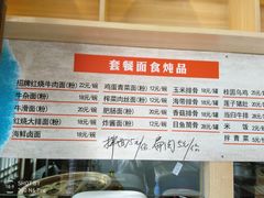 -瑞来春堂(南后街店)