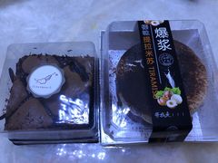 -拉那巴米 蛋糕定制(世纪东方广场店)