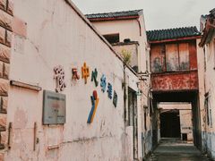 -豫园