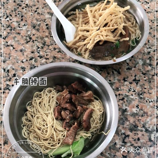 兴业面食