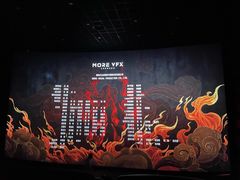 -华谊兄弟影院(IMAX洋桥店)