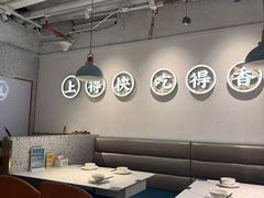 -花椒笑成都小馆(百脑汇店)