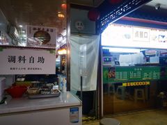 -牛街清顺斋小吃(牛街东里小区一区店)