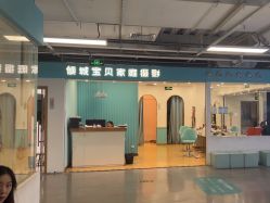 -倾城宝贝儿童摄影(新辰里酒仙桥店)
