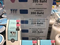 -王权免税店(普吉市区店)