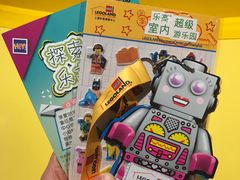 -上海乐高探索中心