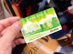 -合肥火车站(地铁站)