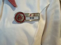 -海底捞火锅(CBD安泰广场店)