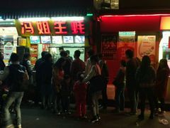 -冯姐生蚝(迎宾广场店)