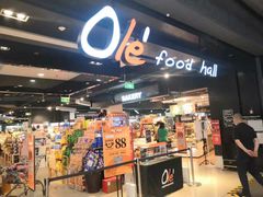 -Olé精品超市(北京合生汇店)