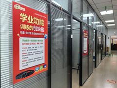 -金博智慧注意力感统训练(回龙观校区)