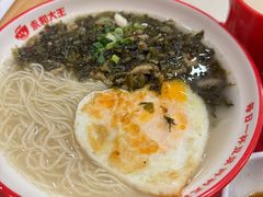 -永和大王(春日上新·浦东南路店)