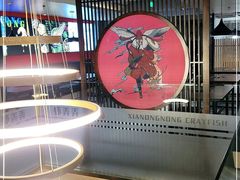 -虾弄弄海派小龙虾·牛羊蝎子火锅