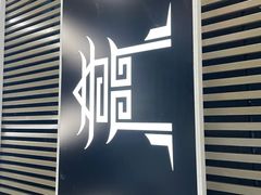 -奇门密室(五一新干线店)