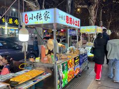 -万松园美食街