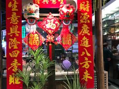 门面-雍哲港式餐厅(现代广场店)