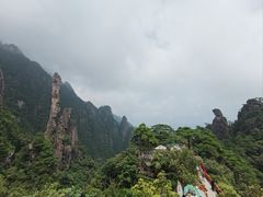 -三清山风景名胜区