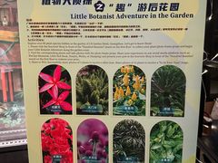 -广州花园酒店
