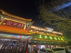 -万兴楼饺子(中华北大街店)