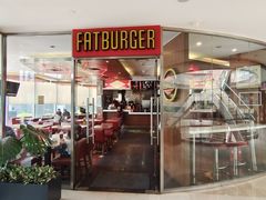 门面-FATBURGER 特富客汉堡(外交公寓店)