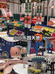 -奈尔宝家庭中心·亲子餐厅(鄞州万达店)