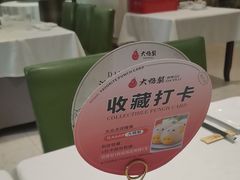 -大鸭梨烤鸭(左家庄店)