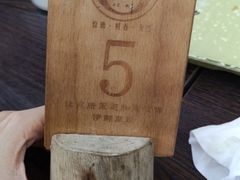 -伊鲜豆浆(福平店)