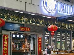 -Paulaner·德国帕拉娜自酿啤酒餐厅(海上世界店)