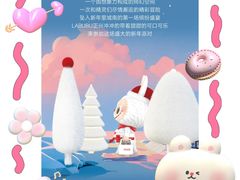 -成都银泰中心in99